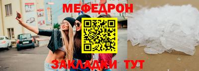 ALPHA-PVP Пенза