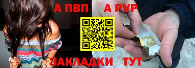 индика Первоуральск