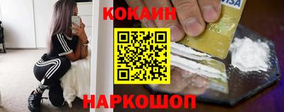 индика Первоуральск