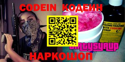 ALPHA-PVP Пенза