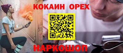 индика Первоуральск