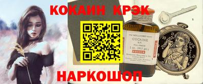 индика Первоуральск