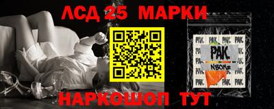 индика Первоуральск