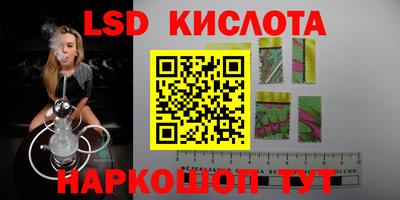 индика Первоуральск
