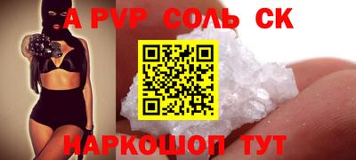индика Первоуральск