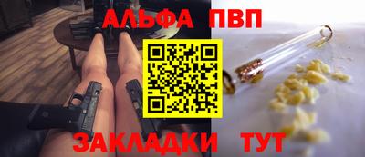 гидропоника Партизанск