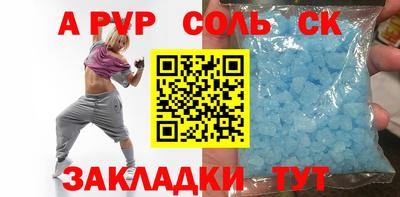 индика Первоуральск