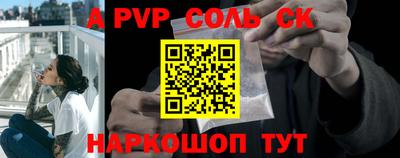 ALPHA-PVP Пенза