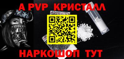 индика Первоуральск