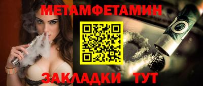 мефедрон VHQ Пушкино