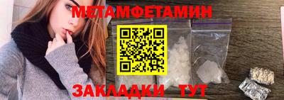 ALPHA-PVP Пенза
