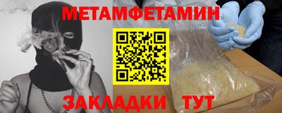 гидропоника Партизанск