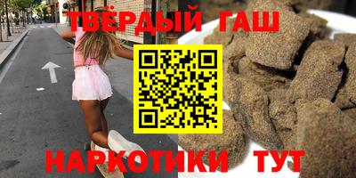 мефедрон VHQ Пушкино