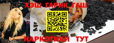 ALPHA-PVP Пенза