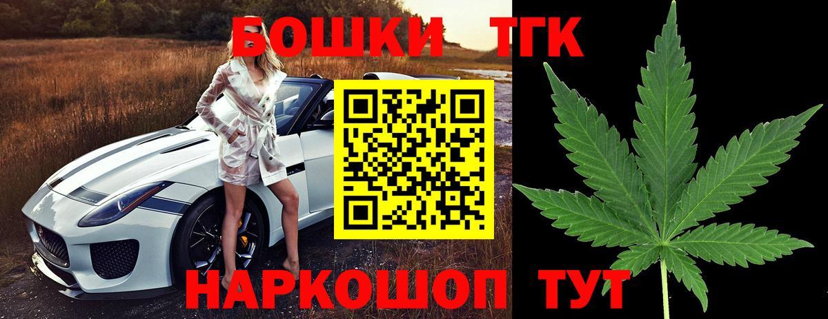 Бошки марихуана семена Отрадное