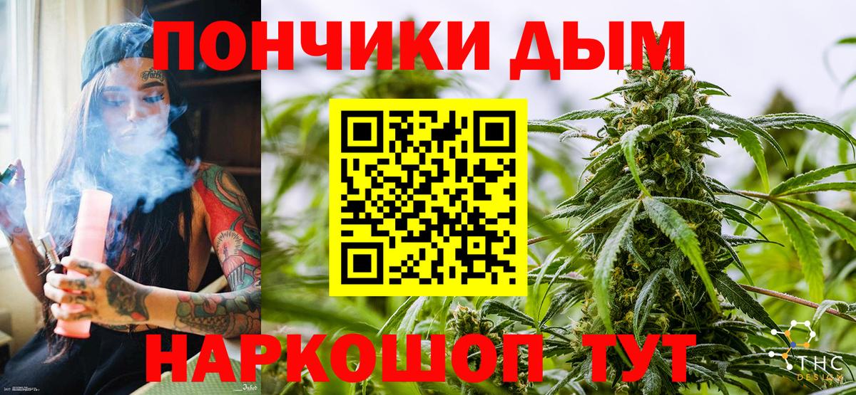 Отрадное  Бошки марихуана гибрид  Шишки марихуана планчик  Конопля MAZAR  Канабис Amnesia  Вход с VPN 